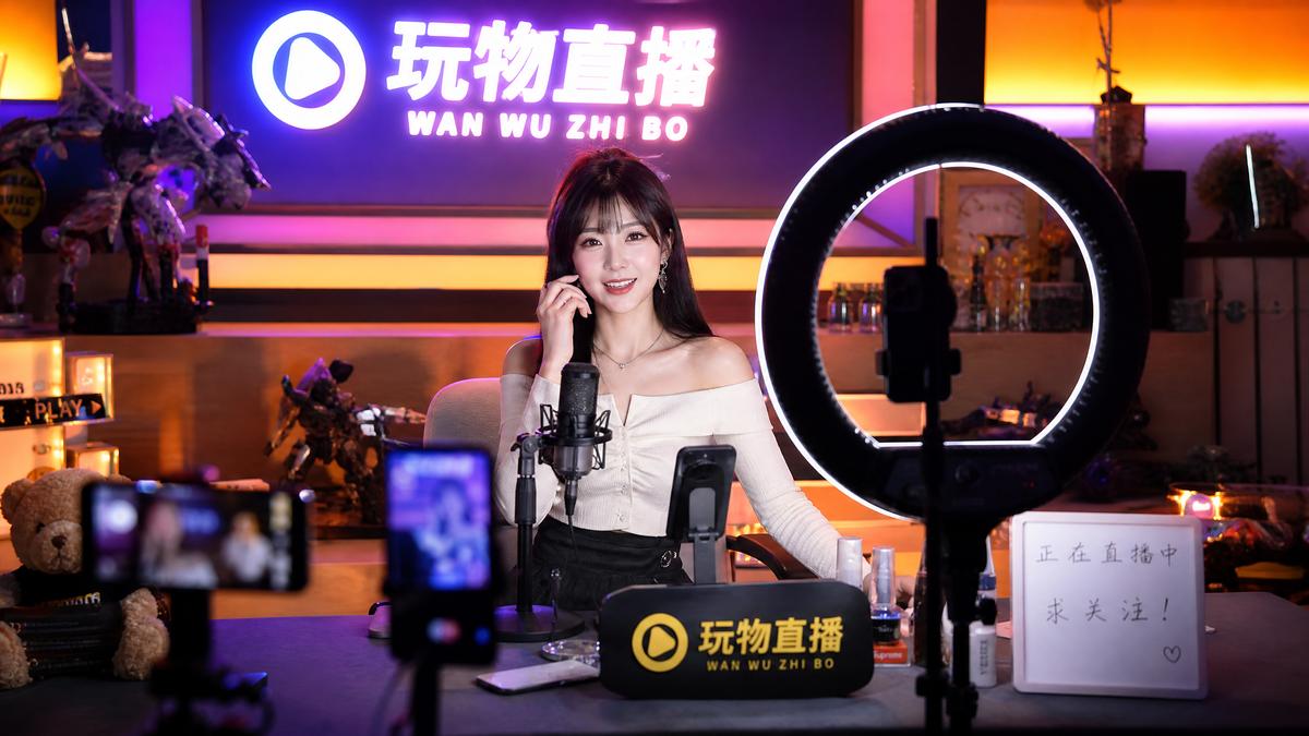 玩物录屏